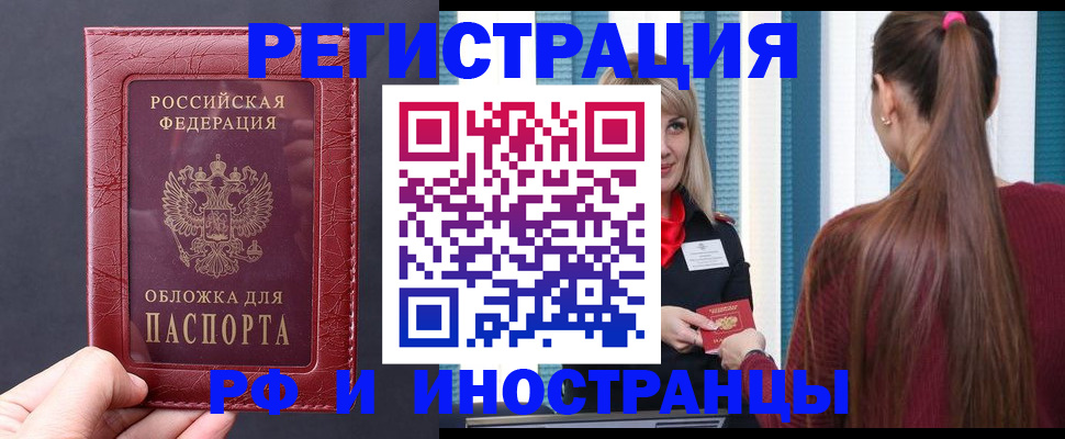 временная регистрация госуслуги в Иланском